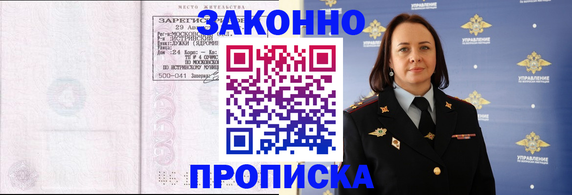 регистрация для школы в Хвалынске